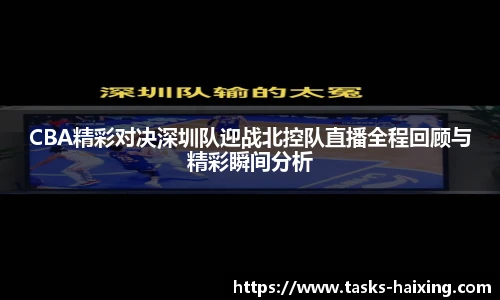 海星体育直播
