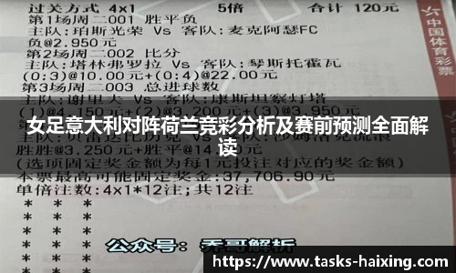 海星体育在线直播