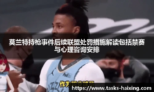 海星体育在线直播