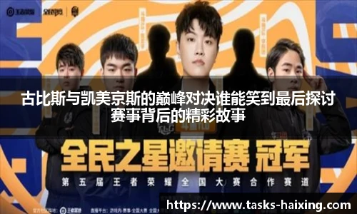 海星体育官网