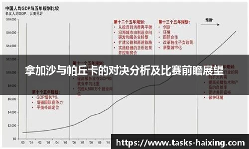 海星体育在线直播